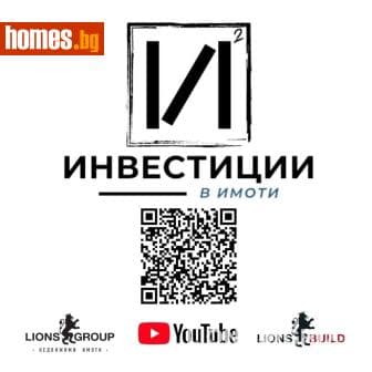 Тристаен, 127m²
