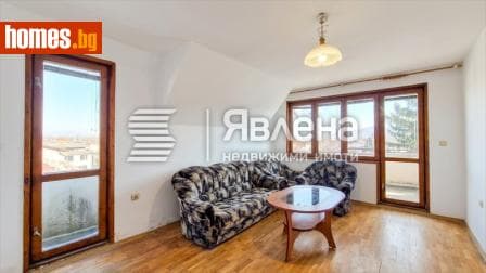 Тристаен, 93m²