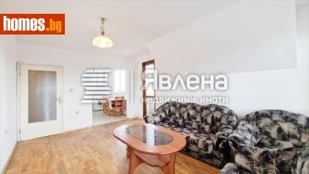 Тристаен, 93m²