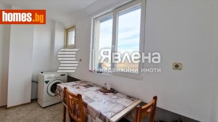 Тристаен, 93m²