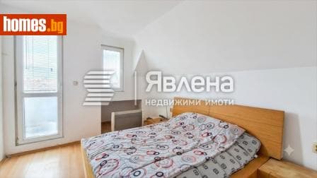 Тристаен, 93m²