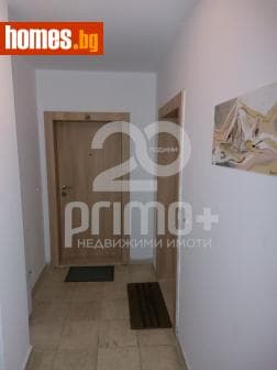 Едностаен, 46m²