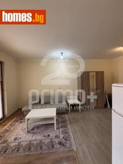 Едностаен, 46m²