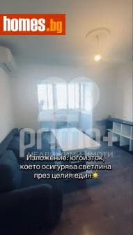 Тристаен, 71m²
