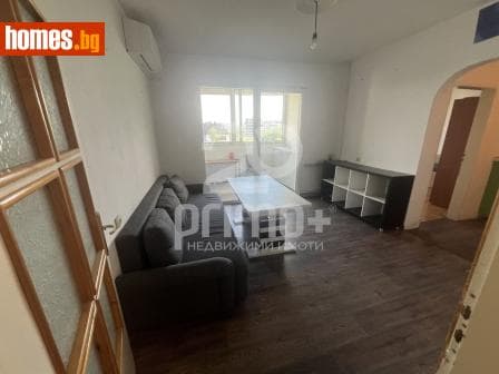 Тристаен, 71m²
