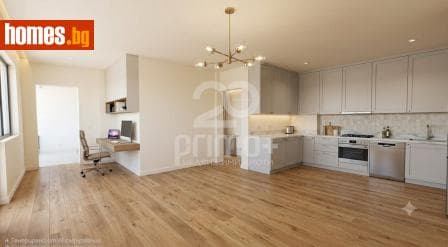 Двустаен, 94m²