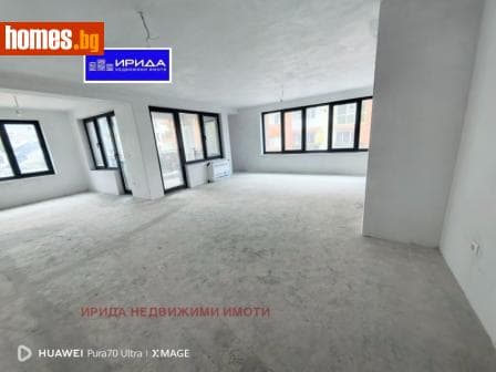 Четиристаен, 170m²