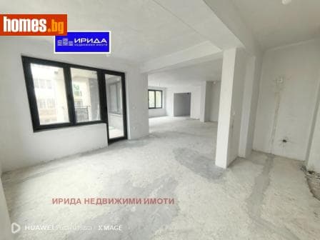 Четиристаен, 170m²