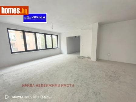 Четиристаен, 170m²