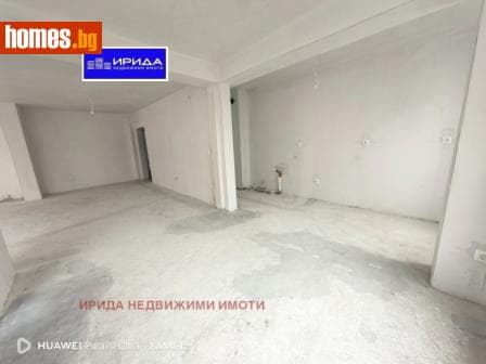 Четиристаен, 170m²