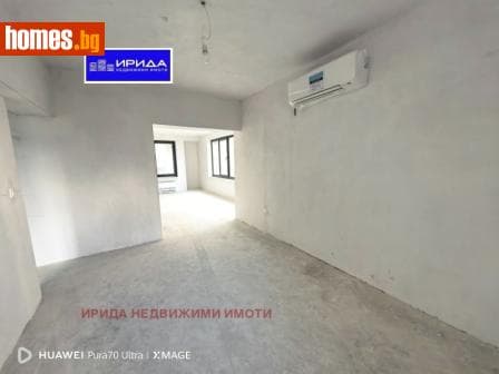 Четиристаен, 170m²