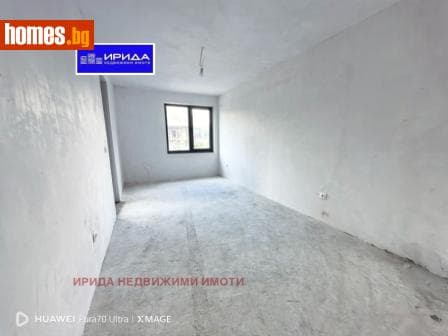Четиристаен, 170m²
