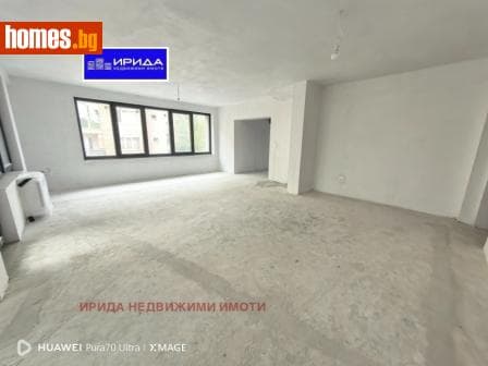 Четиристаен, 170m²