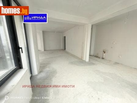 Четиристаен, 170m²