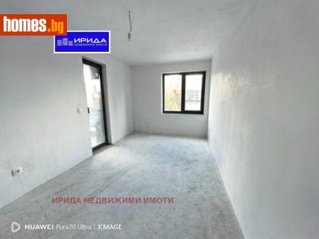 Четиристаен, 170m²