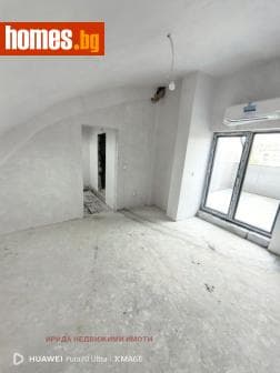 Тристаен, 151m²