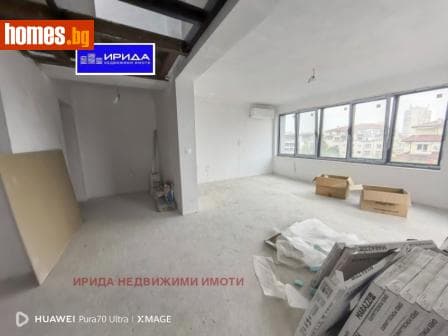 Тристаен, 151m²