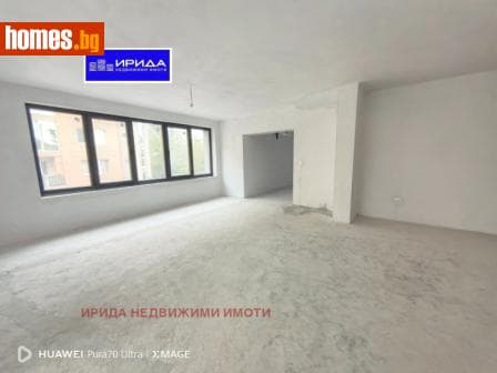 Многостаен, 170m²