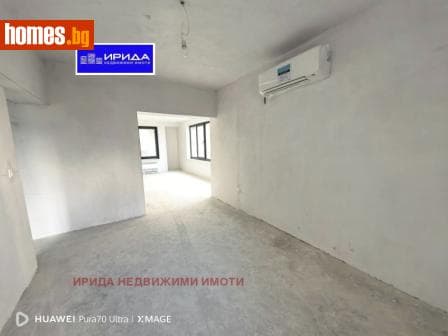 Многостаен, 170m²