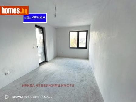Многостаен, 170m²
