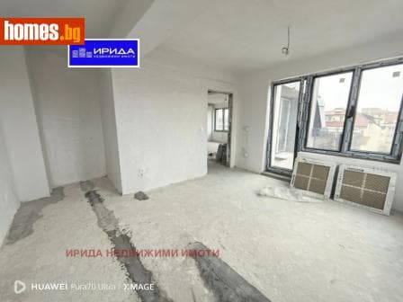 Тристаен, 150m²