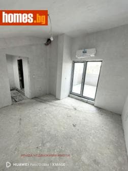 Тристаен, 150m²