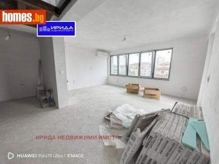 Тристаен, 150m²