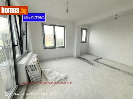 Тристаен, 150m²