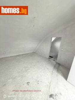 Тристаен, 150m²