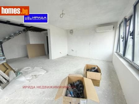 Тристаен, 150m²