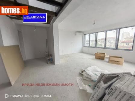 Тристаен, 150m²