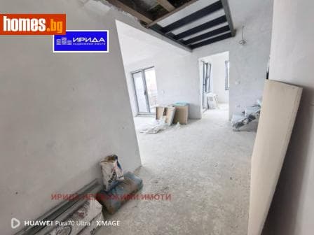 Тристаен, 150m²