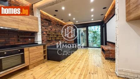 Тристаен, 80m²