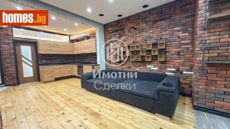 Тристаен, 80m²