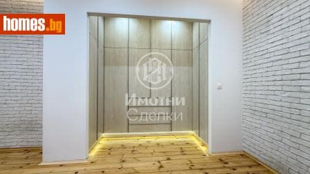 Тристаен, 80m²