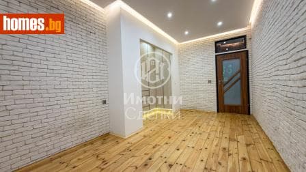 Тристаен, 80m²