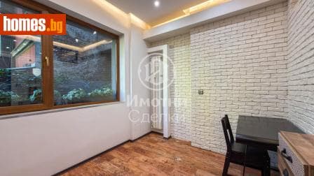 Тристаен, 80m²