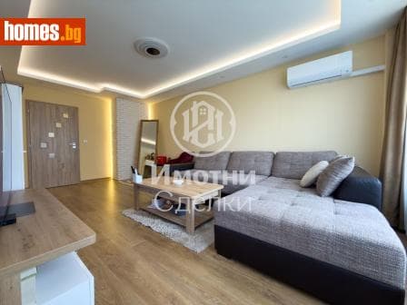 Тристаен, 88m²