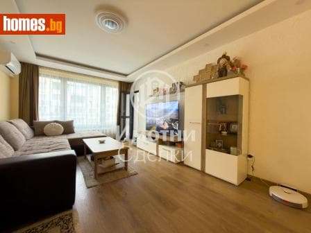 Тристаен, 88m²
