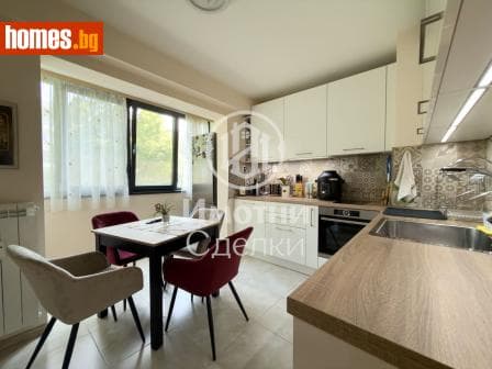 Тристаен, 88m²