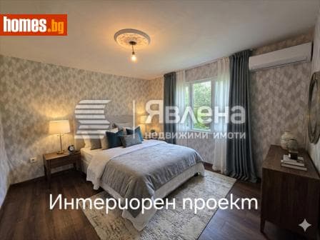 Двустаен, 53m²