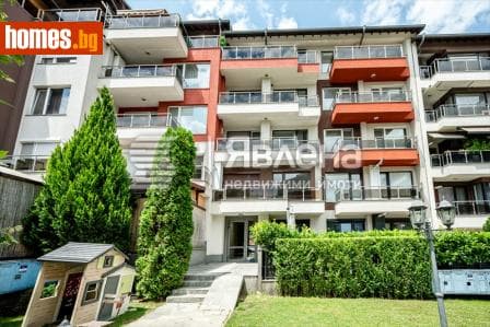Четиристаен, 177m²