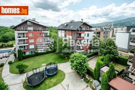 Четиристаен, 177m²