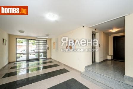 Четиристаен, 177m²