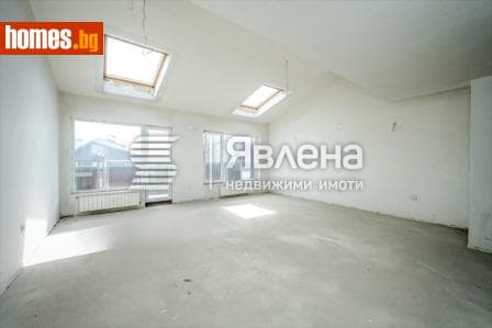 Четиристаен, 177m²