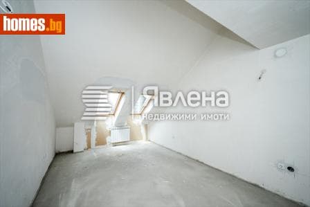 Четиристаен, 177m²