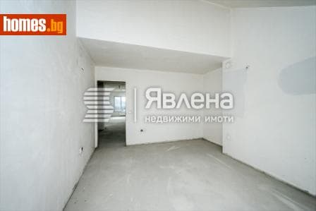 Четиристаен, 177m²