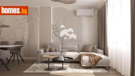 Тристаен, 133m²