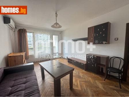 Двустаен, 63m²
