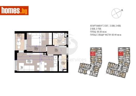 Двустаен, 60m²